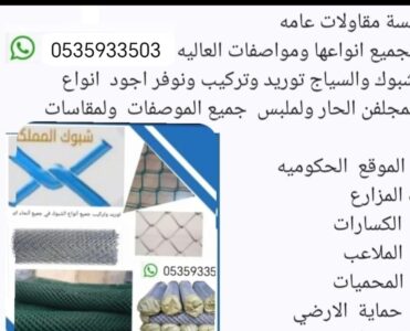 Store Banner