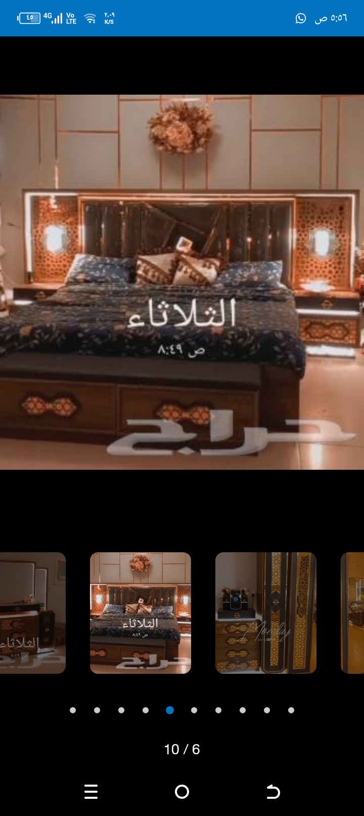 مكة المكرمة