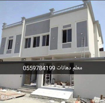جده