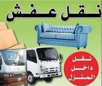 Store Banner
