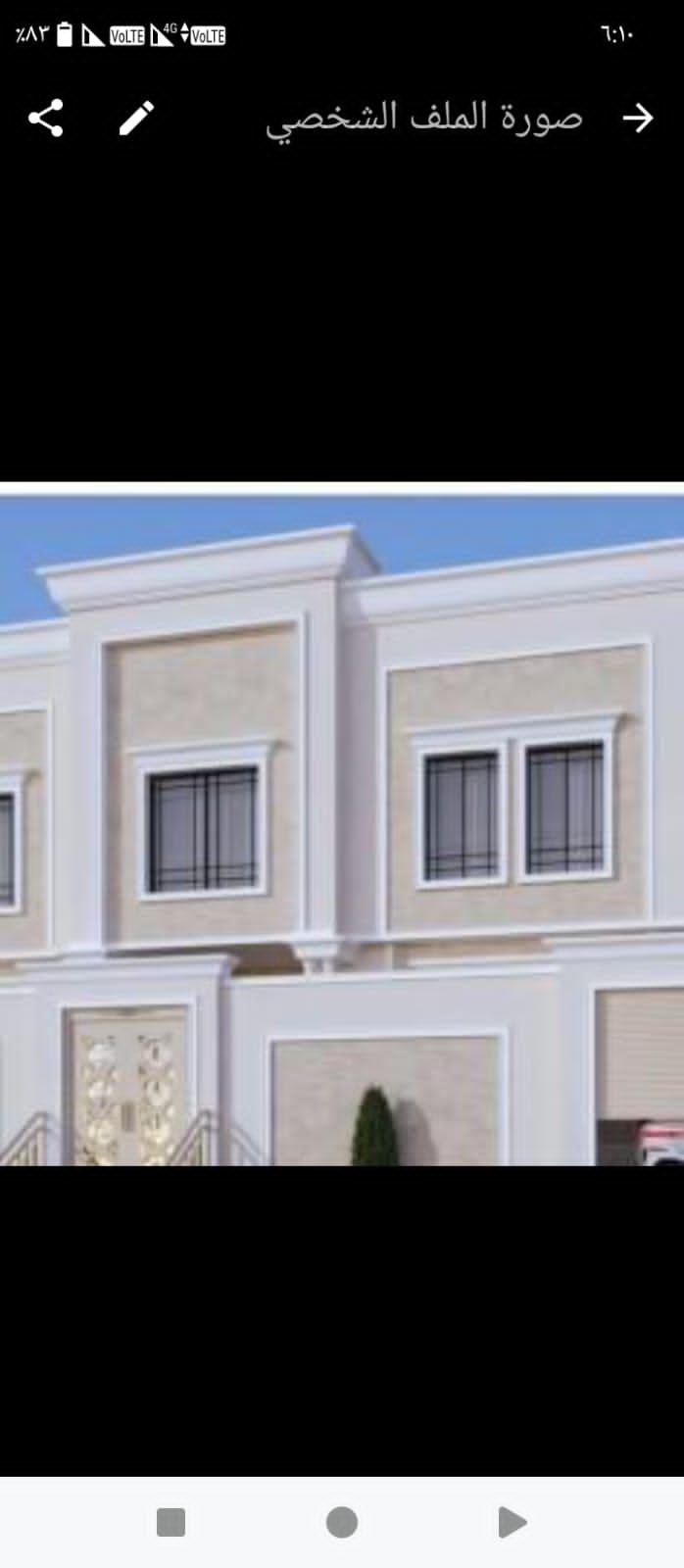 ديكورات جي ار سي