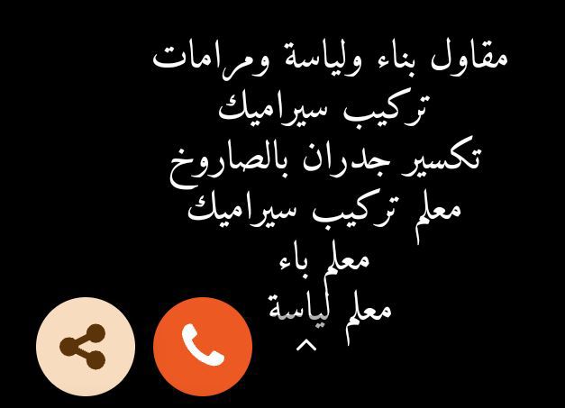 ينبع البحر