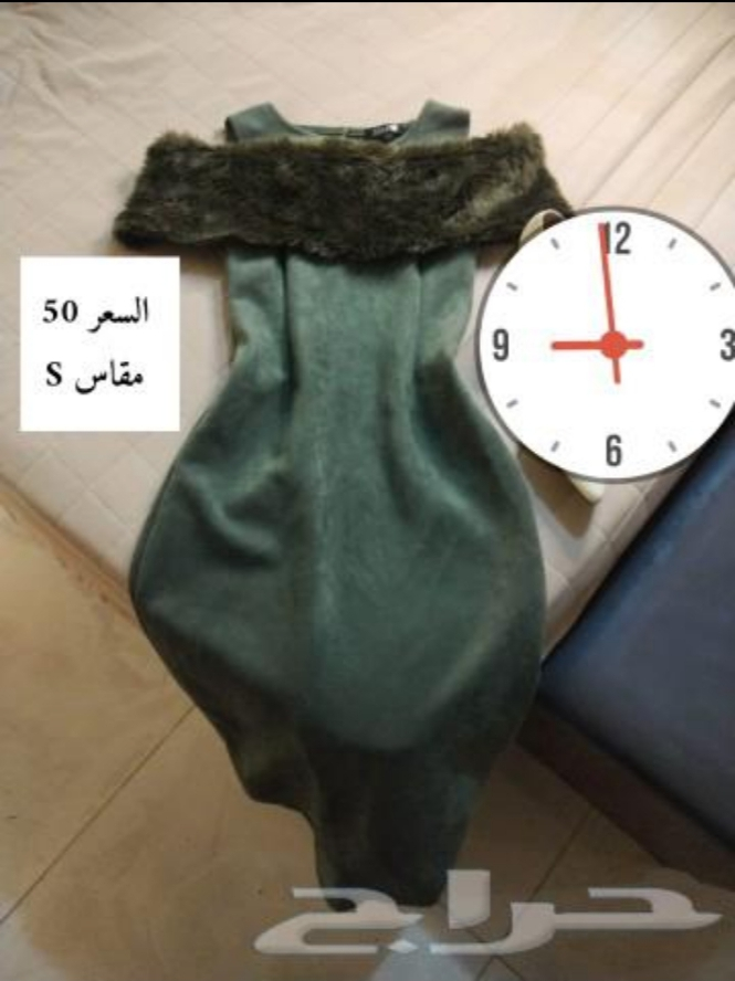 مكة المكرمة