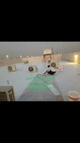 الدمام