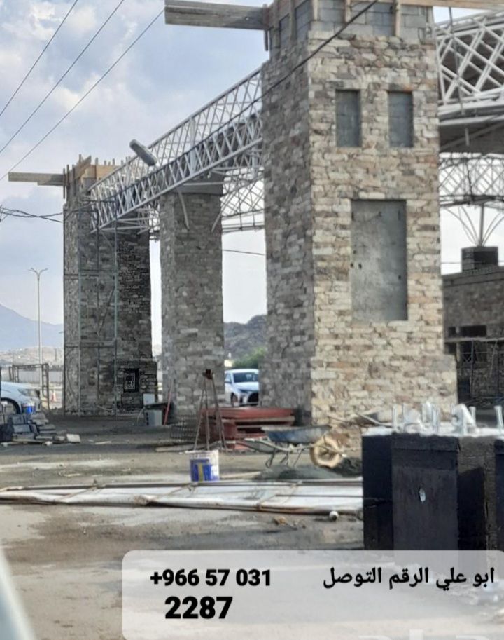 نقوم بجميع بنا الحجر بيوت بجوده عاليه