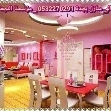 معلم كهربائى منازل ممتاز بجده