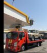 سطحة هيدروليك الریاض..0554430314