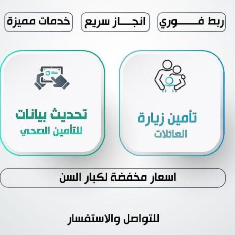 جده