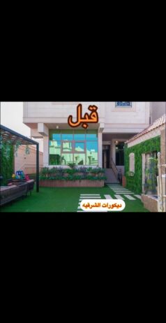الجبيل