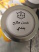 الطائف