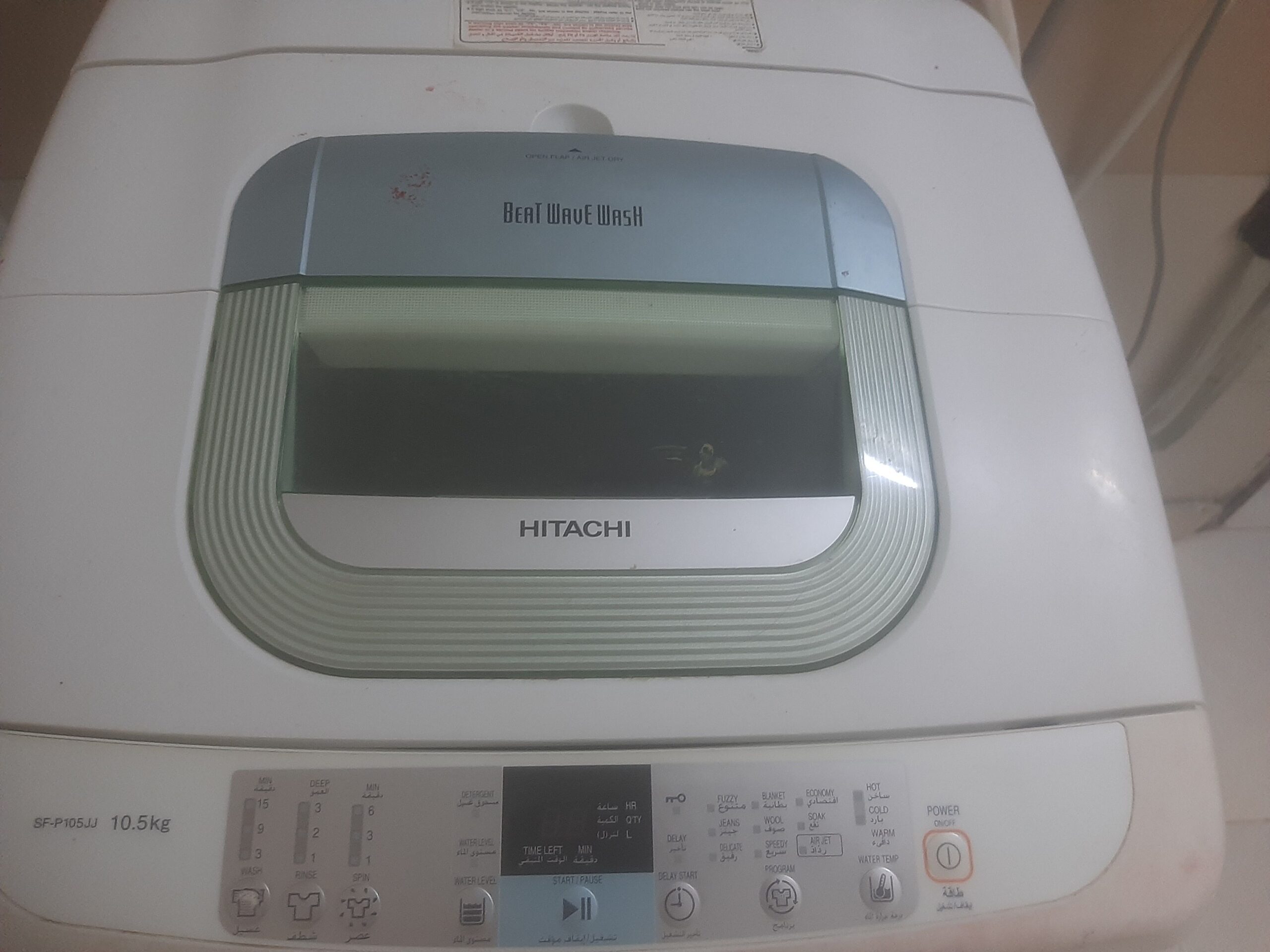 مكة المكرمة العزيزية