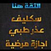 الرياض