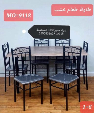 دينا نقل الاثاث داخل وخارج الرياض 0550836607 وانيت