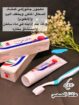 معجون الأسنان جانوزي خالي من الفلورايد