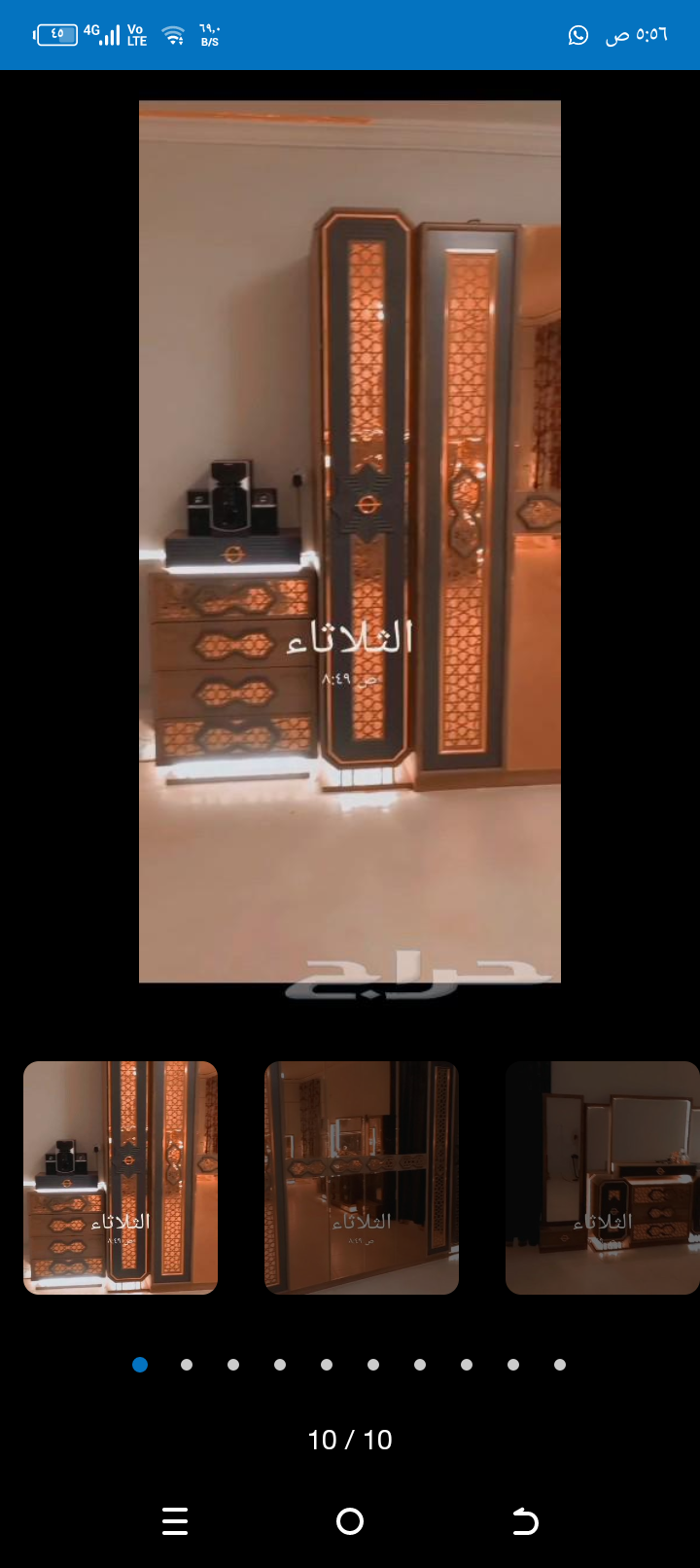 مكة المكرمة