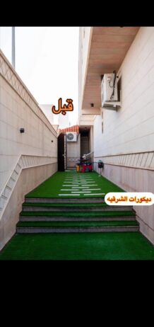 الجبيل