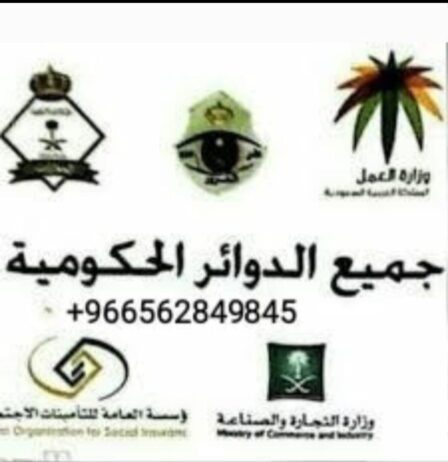 استخراج تصريح زواج سعودي من اجنبيه -نستخراج تصريح
