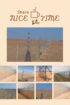 الرياض