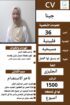 عاملات منزلية للتنازل