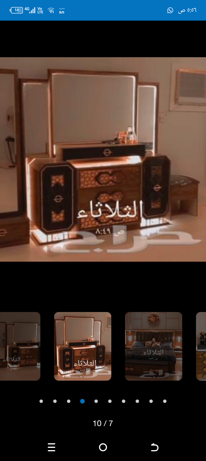 مكة المكرمة