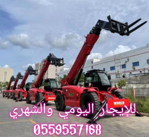 فوركلفت للايجار سيزر لفت للايجار مان لفت للايجار ف