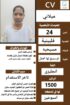 عاملات منزلية للتنازل