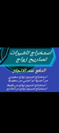 المملكة العربية السعودية