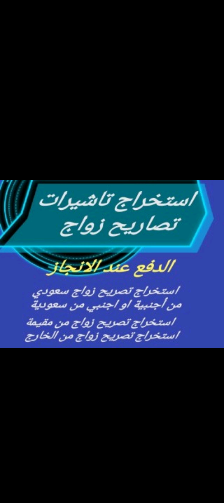 المملكة العربية السعودية