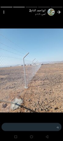 الرياض