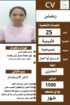 عاملات منزلية للتنازل