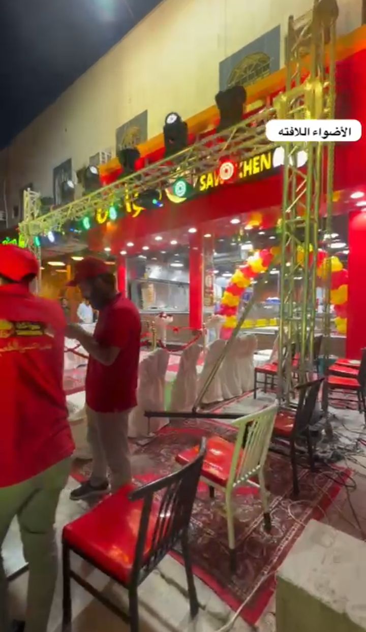 تأجير أجهزة وإظاءات ومستلزمات الحفلات والمناسبات