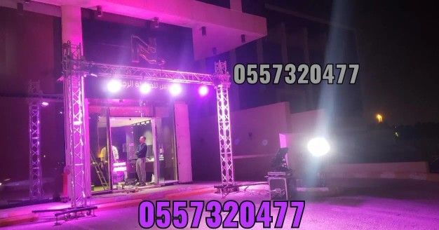 تنظيم حفلات افتتاحات تجهيز حفل فتتاح تنسيق احتفالا
