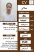 عاملات منزلية للتنازل