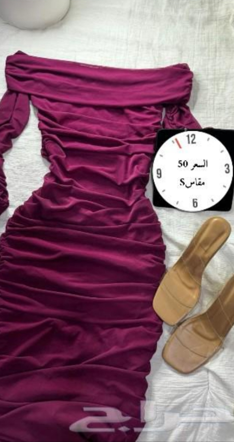 مكة المكرمة