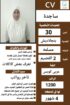 يوجد نقل خدمات
