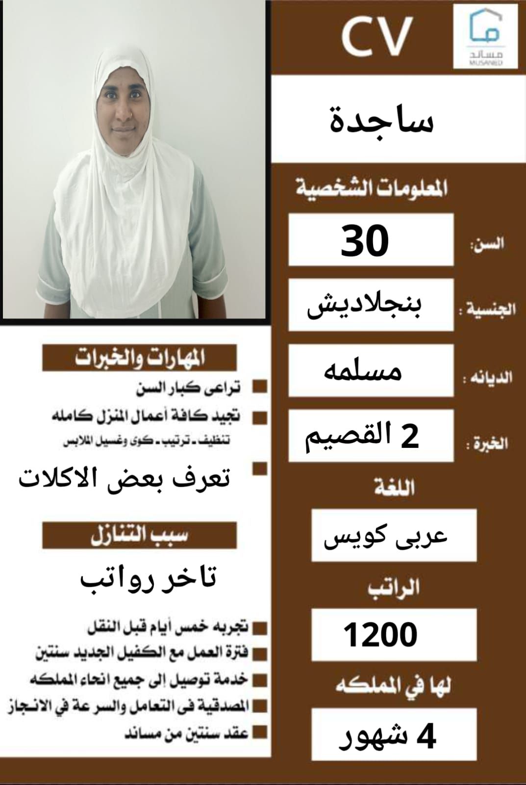 يوجد نقل خدمات