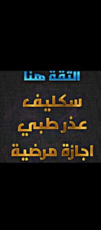 الرياض