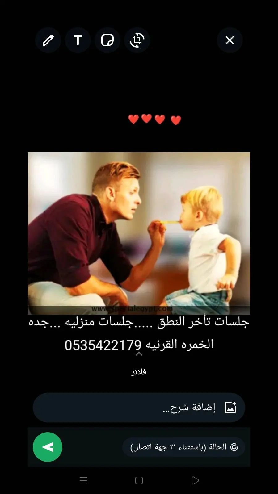 السلام عليكم أنا اخصائي استشارات نفسيه واجتماعية و