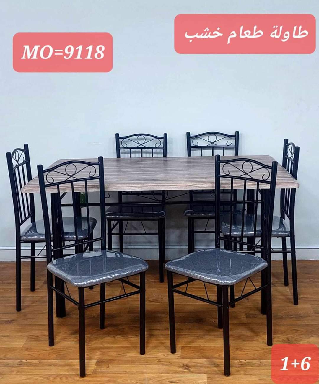 دينا نقل عفش بالرياض ونيت توصيل مشاوير بالرياض