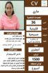 عاملات منزلية للتنازل