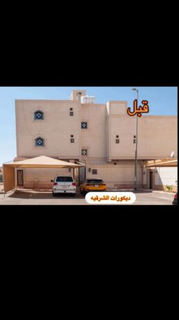 الجبيل