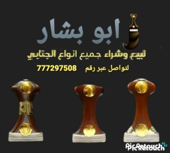 Store Banner