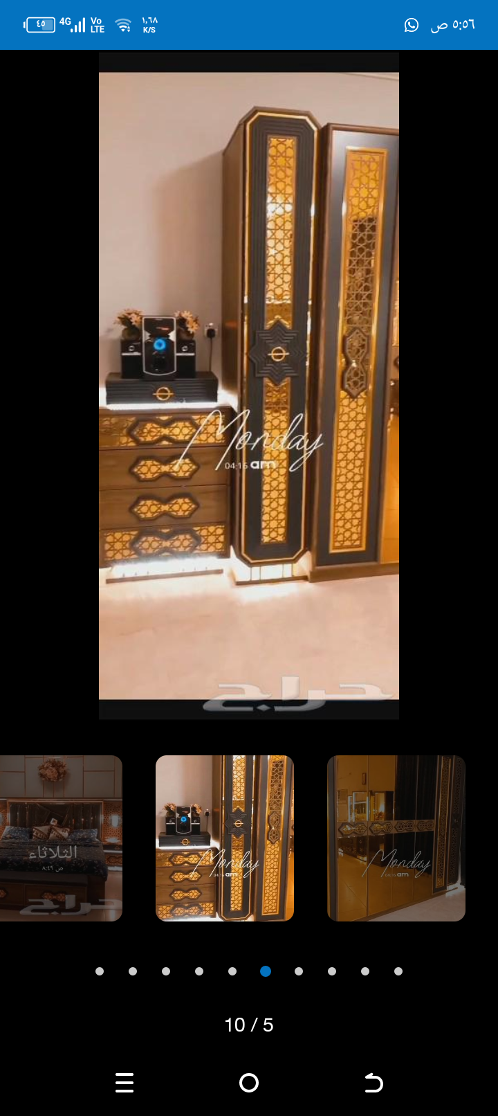 مكة المكرمة