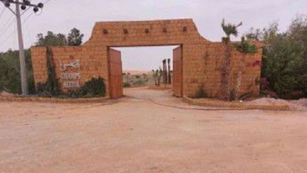 مقال حجر 0560881544