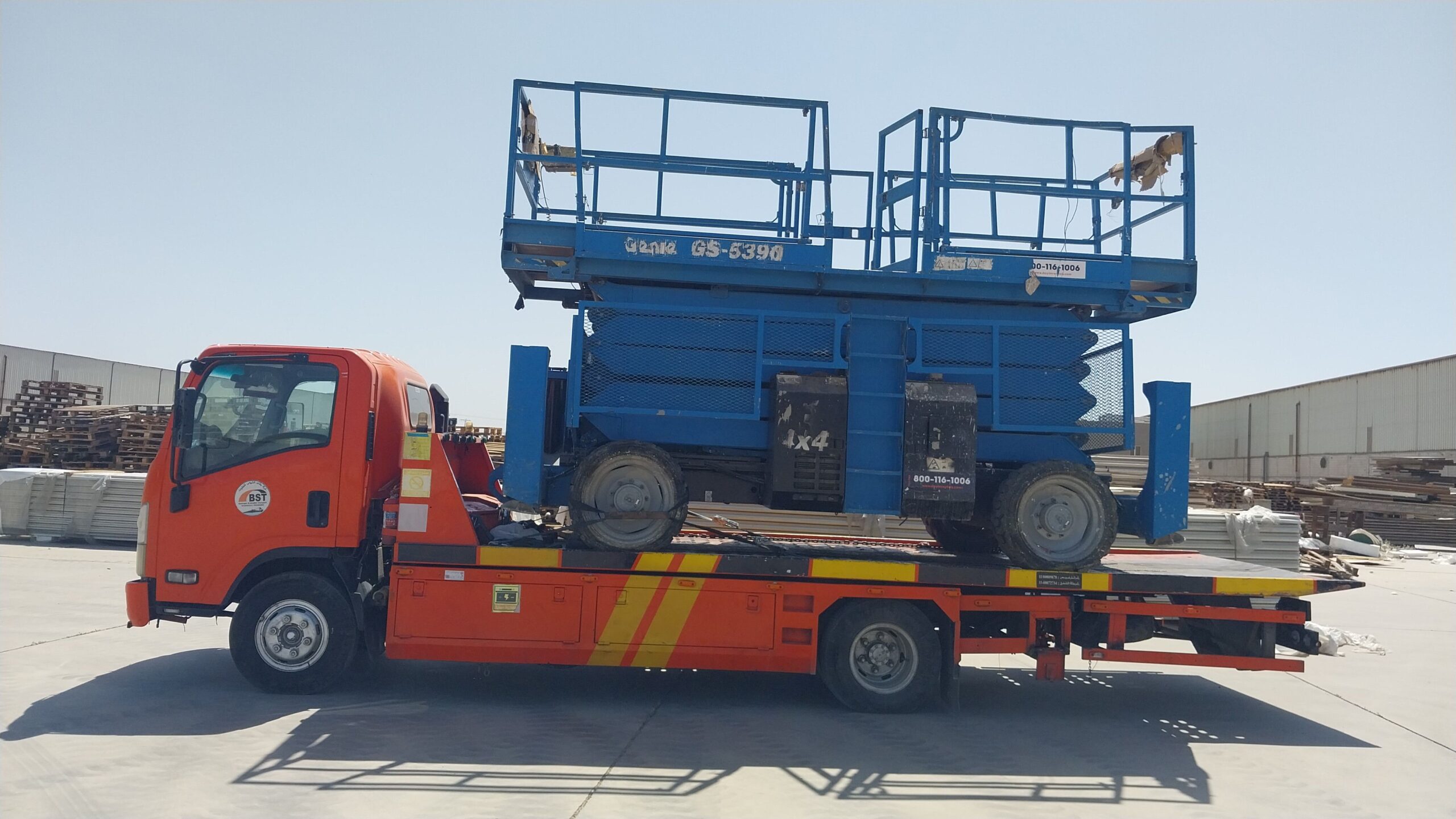 سطحة هيدروليك الریاض..0554430314