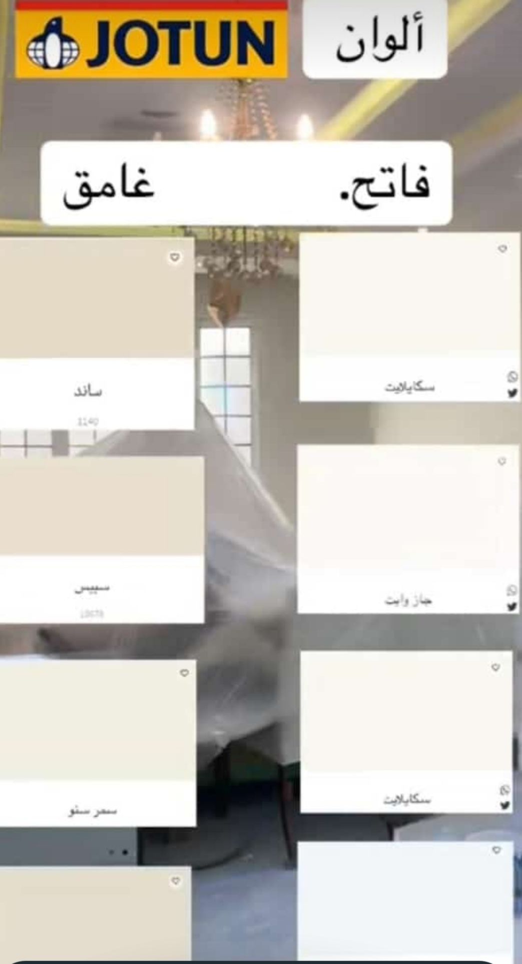 في الرياض اليرموك مخرج 9