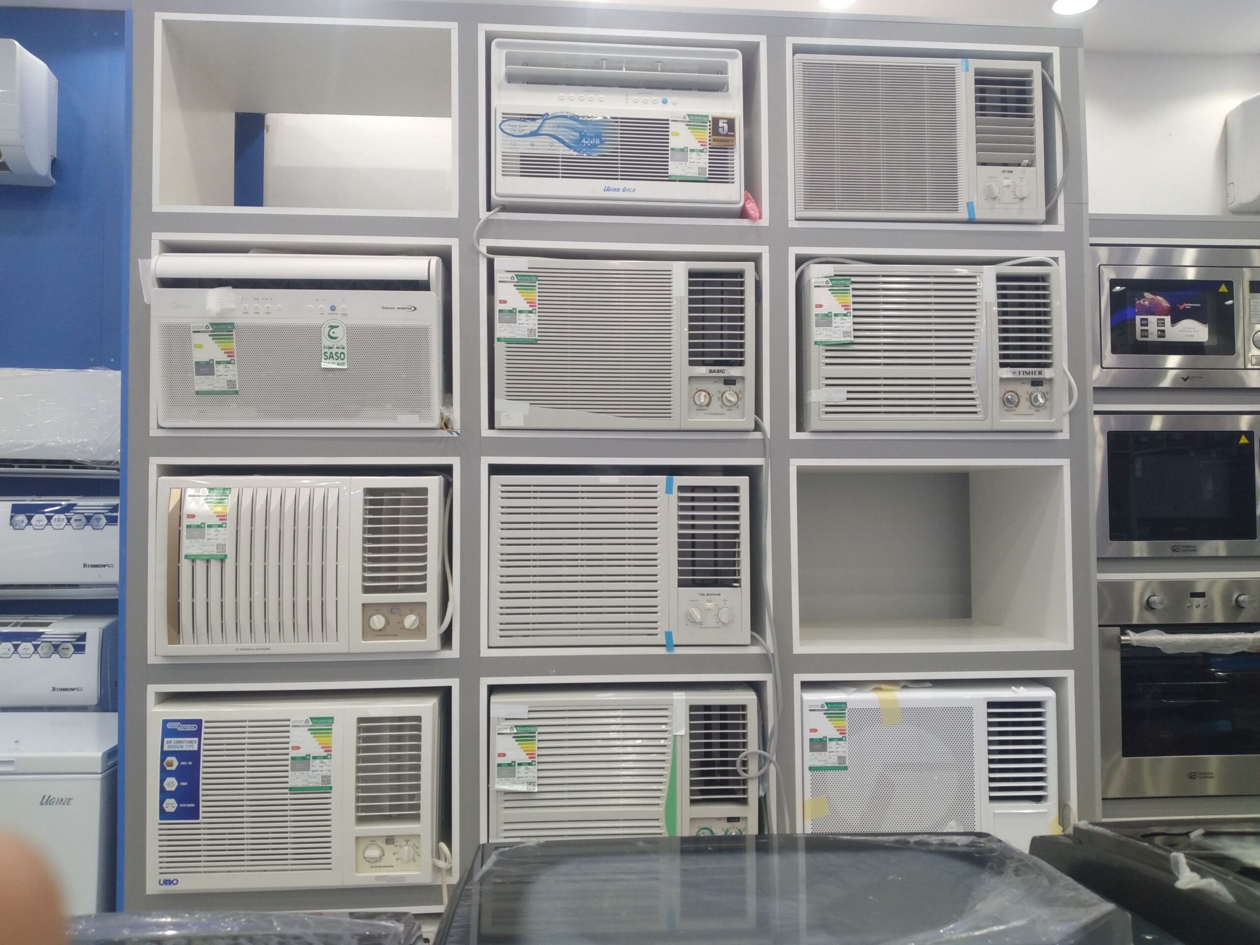 المدينه الحراج