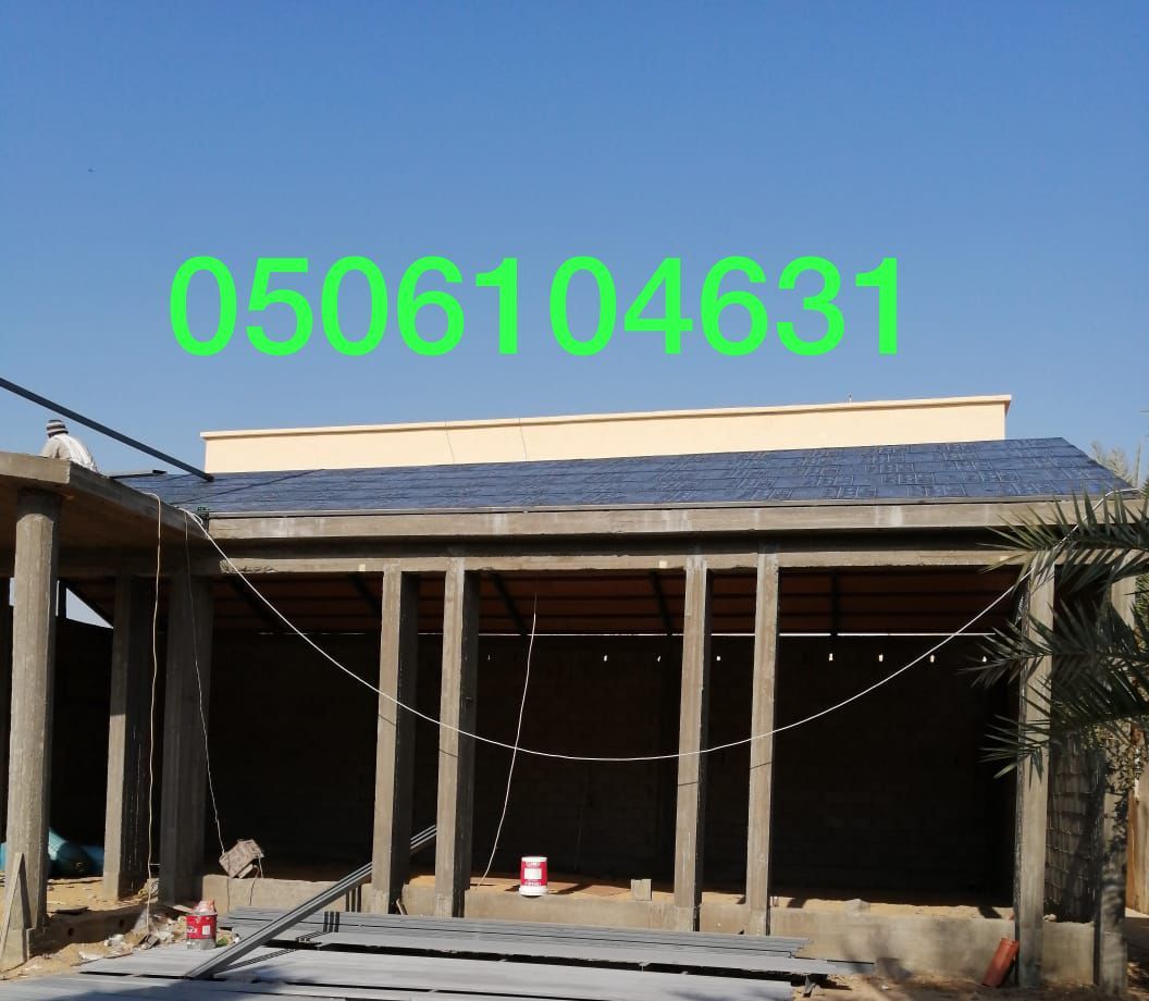 مقاول قرميد