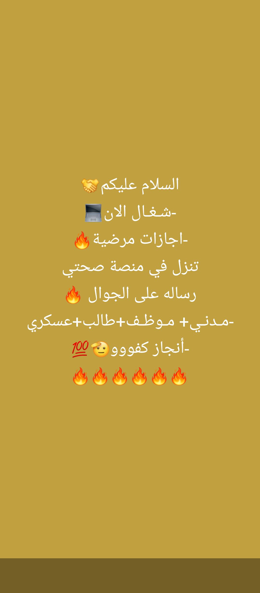 الرياض