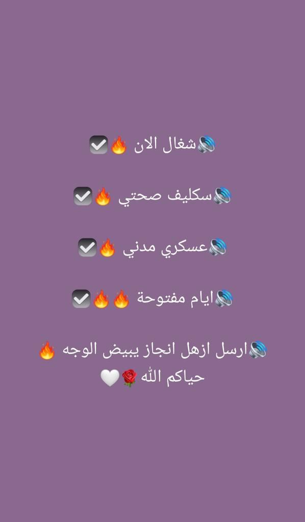 سكليف اجازة مرضية بصحتي